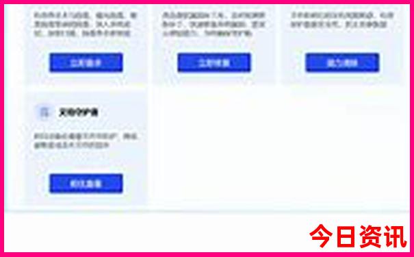 鄂尔多斯避暑胜地